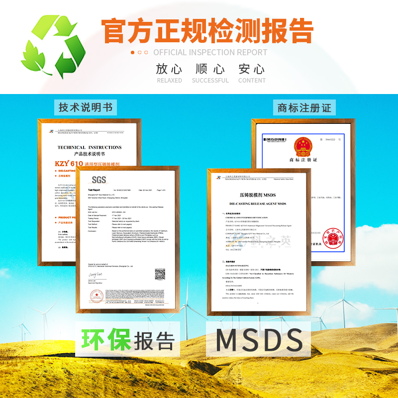 <strong>壓鑄生產(chǎn)中遇到縮孔怎么辦</strong>