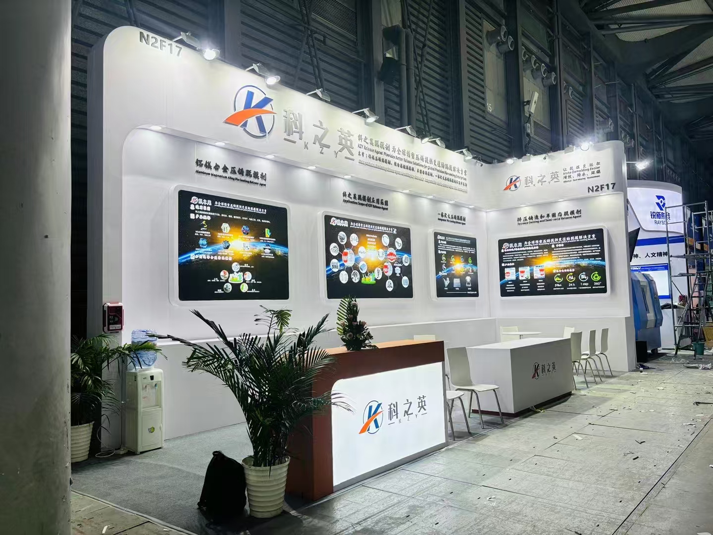 壓鑄脫模劑100問（93）壓鑄脫模劑的品牌重要嗎？