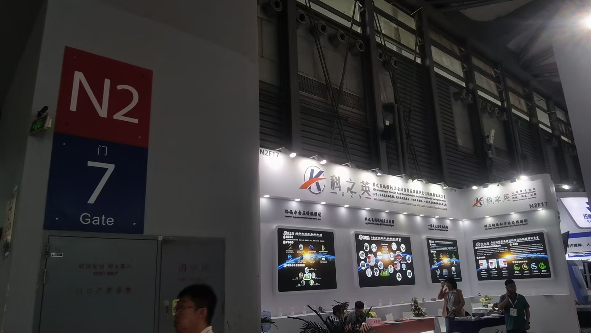 壓鑄脫模劑100問（80） 壓鑄脫模劑與其他類型的脫模劑有什么區別？